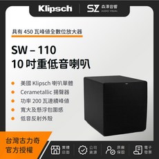Klipsch 10吋重低音喇叭, Black, SW-110