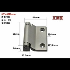 304不銹鋼 加大加厚重型門鉸鏈, 1個, 加厚小號60*46厚度6mm