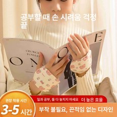 손핫팩 휴대용 끼우는 사무실 찜질핸드팩 손난로, 랜덤 40개입 20봉지