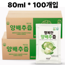 예진원 행복한 양배추즙, 1개, 80ml