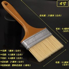 油漆刷 塑料尼龍絲 植毛刷, 1個