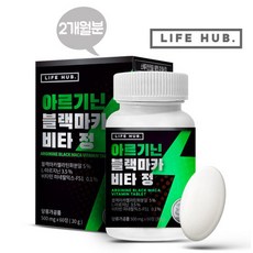 CG 아르기닌 블랙마카 비타정 500mg 2개월, 3개