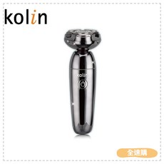 Kolin歌林 快充電鬍刀 KSH-HCW18U