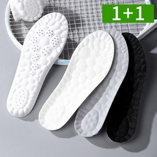 2개세트 푹신한 메모리폼 기능성 신발깔창 족저근막염 요족 평발 군화 등산 운동화 깔창