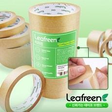 리프린 크라프트 종이 테이프 20mm x 20m, 20개, 무광