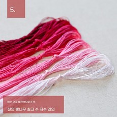SKANDSALO 자수실 실크 꽃감은 diy수공예제작 재료 부품 전통자수 수선 자수 그러데이션색 견사, 5, 1개