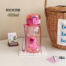 兒童可愛藍色恐龍圖案塑膠水杯 400ml, 400ml粉色 400ml, 1個