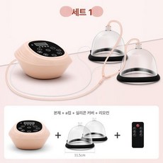 가슴 자동 마사지기 유방 관리기 리프팅기 수술후, 컵 A (B까지 성장 가능), 1개, 기본 색상