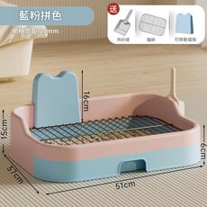 抽屜式鐵網狗廁所 適合中小型犬, 藍粉 - 抽屜式間距15mm, 1套