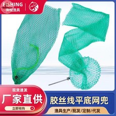 【釣友俱樂部】綠色18股平底魚護 網袋網兜 漁具, 綠15股0.5米長(小眼), 綠色