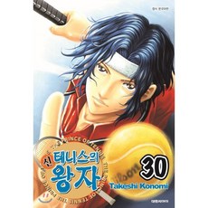 신 테니스의 왕자 30, 대원, 코노미 타케시 글그림, 9791136253101, [만화] 신 테니스의 왕자