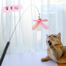 逗貓棒 羽毛逗貓棒 逗貓 貓玩具 鋼絲逗貓棒 可替換逗貓棒 逗貓玩具 長逗貓棒 貓玩具羽毛 逗貓棒替換頭, 【鋼絲逗貓棒】莓果粉, 1個