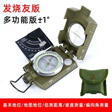 多功能熒光指南針 戶外旅游登山地質羅盤儀 防水防摔野營指北針, 發燒級多功能指南針, 1個
