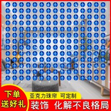 구슬 문발 커튼 가리개 구슬골드 비즈발 출입문 현관 입구 중국집, 1개, G. 원주 블루