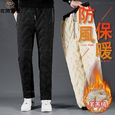 羊羔絨羽絨棉褲男士冬季外穿加絨加厚寬松大碼防水休閒保暖褲 保暖褲 加絨長褲 刷毛長褲 男生褲子 工作褲 棉褲 男生長褲