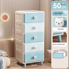 좁은협탁 테이블 핑크 사이드 장난감수납장, 1단, 50면 폭 - 블루 소형 곰 (5층)