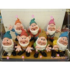 House傢飾 童話世界 七彩小矮人(7款) 高45cm, 1個