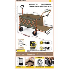 누마 초대형 유아웨건 핸들링 키즈 가성비 야외용품 육아용품 접이식 차양막 캠핑 왜건 피크닉 트롤리, 코랄오렌지 퀵릴리스 밀대
