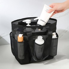 데일리 메쉬 물빠짐 목욕 가방 수영 다용도 바구니, 블랙