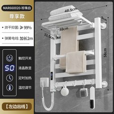電熱毛巾架 110V 碳纖維加熱 烘乾 智能恆溫 浴室浴巾架