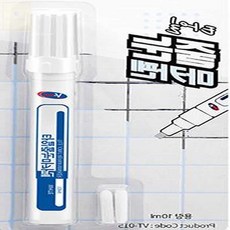 줄눈셀프시공 타일줄눈마카펜10ml