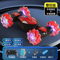 DIU 手勢感應扭變車兒童禮品玩具越野遙控車四驅漂移特技車, 1個, 878A-1雙遙控-紅色(音樂款):如圖
