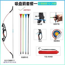 드리블 리바운더 연습기 족구 리턴볼 족구타격기 벨트, 텐션 조절 패드 화살 1