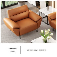리셉션 가죽 오피스 회의용 컴퓨터 책상 홈오피스 회의실, A. 내구성 단일 소파