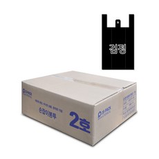 손잡이봉투 2호(중) 2000장 19(28)x33cm (흰색/검정/청색/청유백/노랑), 검정색, 2000개, 소(S), 1세트