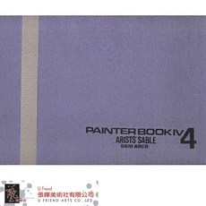 貂皮膠裝水彩本(紫色) - 優質紙張，色彩鮮明，方便攜帶, 1個