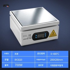 발열 핫플레이트 급열기 가열기 실험용 산업용, BY-2020 플랫폼 화이트 스탠다드