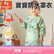 【熱銷款 】寶寶罩衣防水防髒 加長吃飯圍兜 兒童繪畫畫 衣服反穿 男女幼兒園美術, 加長款防水護衣-清新綠,100 適合2-3歲