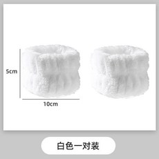 手腕帶 洗臉防溼袖手腕帶, 1個, 洗臉防溼袖手腕帶 ,袖口防溼-2個裝 神祕灰