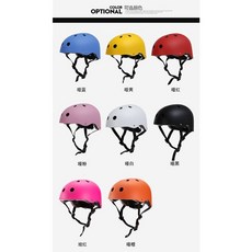 巖盔 登山安全帽 攀巖溯溪頭盔 滑板頭盔 升級版EPS材質 輕量減震頭盔 戶外運動安全帽, 磨砂黃,L 頭圍55-60公分 成人男女, 1個