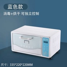 네일샵 기 샵 멸균 건열 모델 미용가위 헤어 수건 살균기, H. UV  뜨거운 공기 건조 10L 블루, H. UV  뜨거운 공기 건조 10L 블루