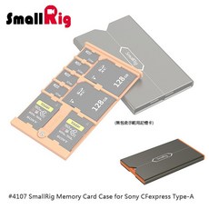 SmallRig 4107 CFexpress Type-A 記憶卡 收納盒 (不含記憶卡) 三重 大人氣, 1個