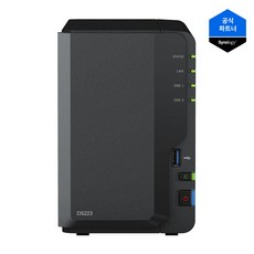 시놀로지 DS223 16TB (8x2)하드포함 정품 NAS 스토리지/도시바 NAS HDD AS3년무상/공식인증점/우체국택배