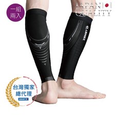 ZAMST Pressione Calf 小腿套 恆溫加壓, 1個, 黑S