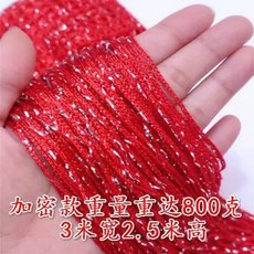 커튼 구슬 인테리어 현관 가림막 파티션 장식 실커튼, 1개, AY. 레드 3미터 폭 .5미터 높이