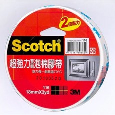 3M Scotch 雙面泡棉膠帶 黏性強耐高溫, 1個, 18 mm x 3 yd