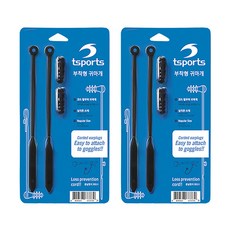 TS-CP 분실방지 실리콘 코드 귀마개 2P, 블랙