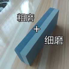 大號雙面磨刀石 家用菜刀開刃磨刀器 粗細兩用防滑底座油石條, 1個, 棕刚玉【粗磨和细磨】2面实用,磨刀石1块