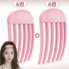 홈앤원 1+1 볼륨업 헤어 뿌리볼륨 집게 6핀 집게핀 2개, 1세트, 파스텔 핑크 6핀+6핀