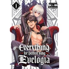 (英文圖書)Everything for Demon King Evelogia Vol. 1 平裝版, 英文, Seven Seas