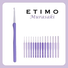 Tulip ETIMO Murasaki 鉤針, 1個