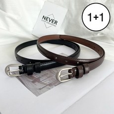 [MNC]여성 슬림 프리사이즈 데일리 벨트 2종 세트 허리띠 하이웨스트 벨트 무광 허리띠