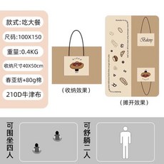 易室 萬用野餐墊/收納包 加厚防潮 戶外便攜坐墊, 吃大餐,【牛津布普通款】100X150cm