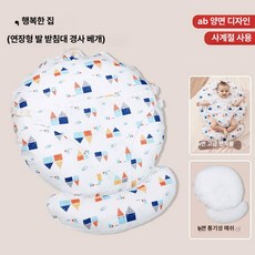 데이희 아기수유쿠션 수유용품 역류방지쿠션 아기베개, 1x1x1m, 해피 코티지