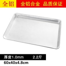 商用長方形鍍鋁碳鋼烘焙蛋糕平底烤盤, 1個, 1.0厚全鋁 高邊
