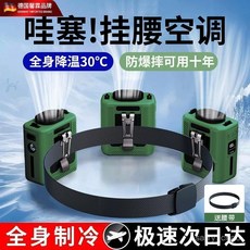 馨霖 掛腰式便捷風扇：戶外工作、工地搬磚、騎行爬山降溫神器，大風力便攜式掛腰風扇, 【深灰-100檔涼風】強光手電燈+輕巧攜,【17700M+數顯屏】標準續航